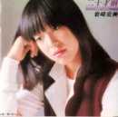 s012_hatachi.jpg
