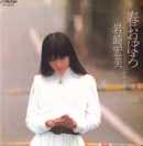 s016_haruobo.jpg