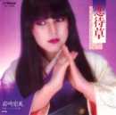 s024_koimachi.jpg