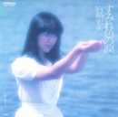 s025_sumire.jpg
