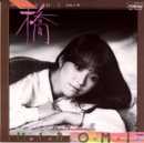 s035_hashi.jpg