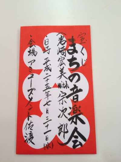 20130731_4.jpg