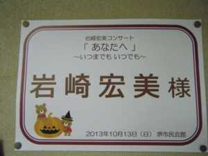 20131013_1.jpeg